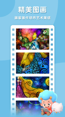 魔法拼拼乐游戏-图3