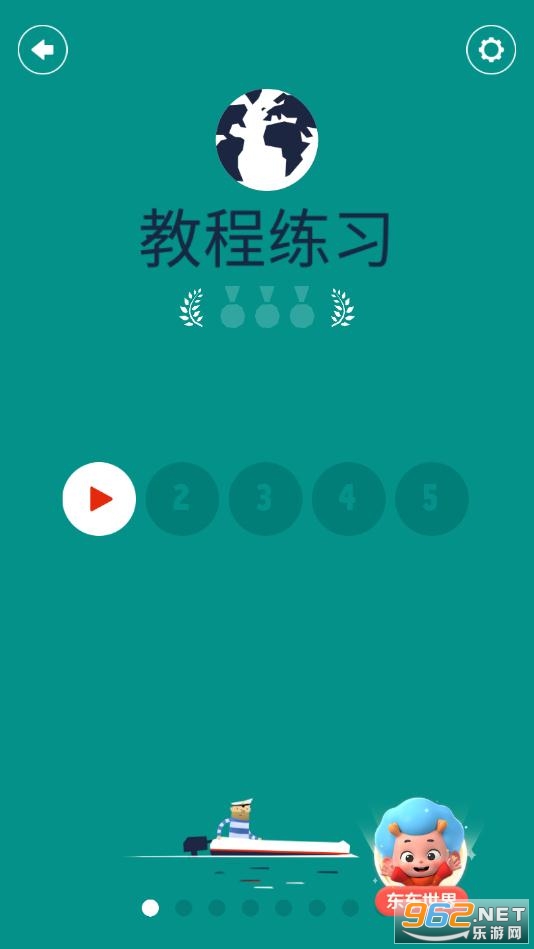 飞特数学方舟游戏图4