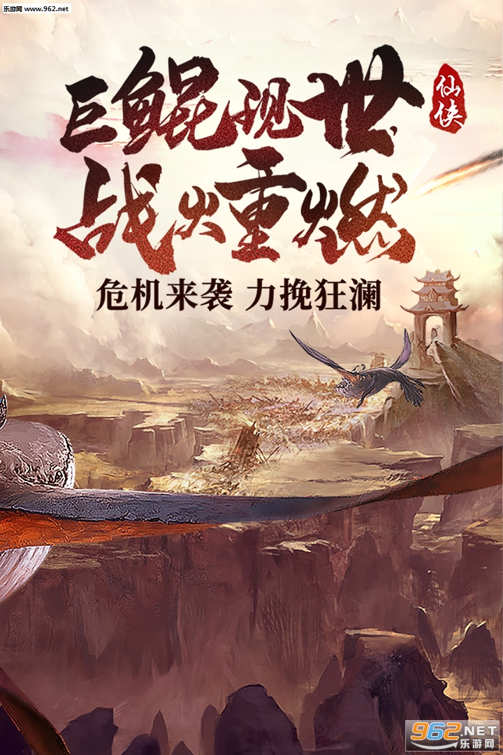 浩天奇缘II正版图1