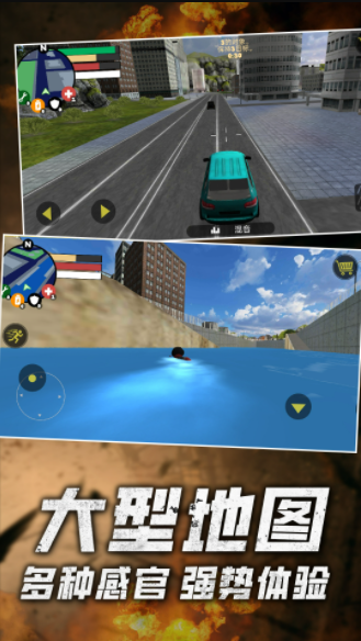 火柴人绳索英雄零截图3