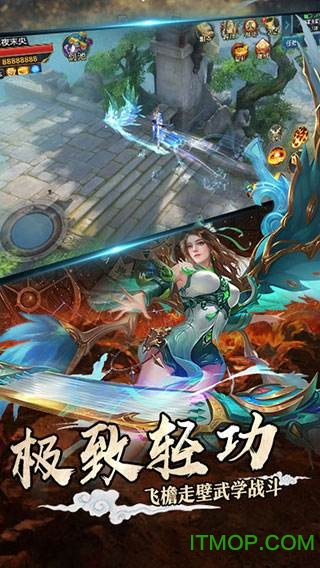 刀客剑心手机版2