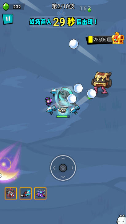 幸存大作战游戏图2