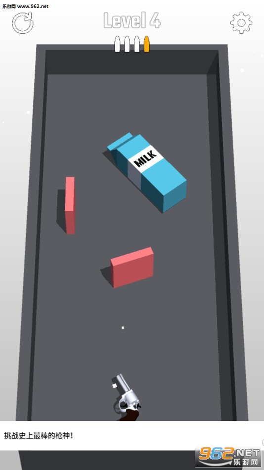 射成两半安卓版