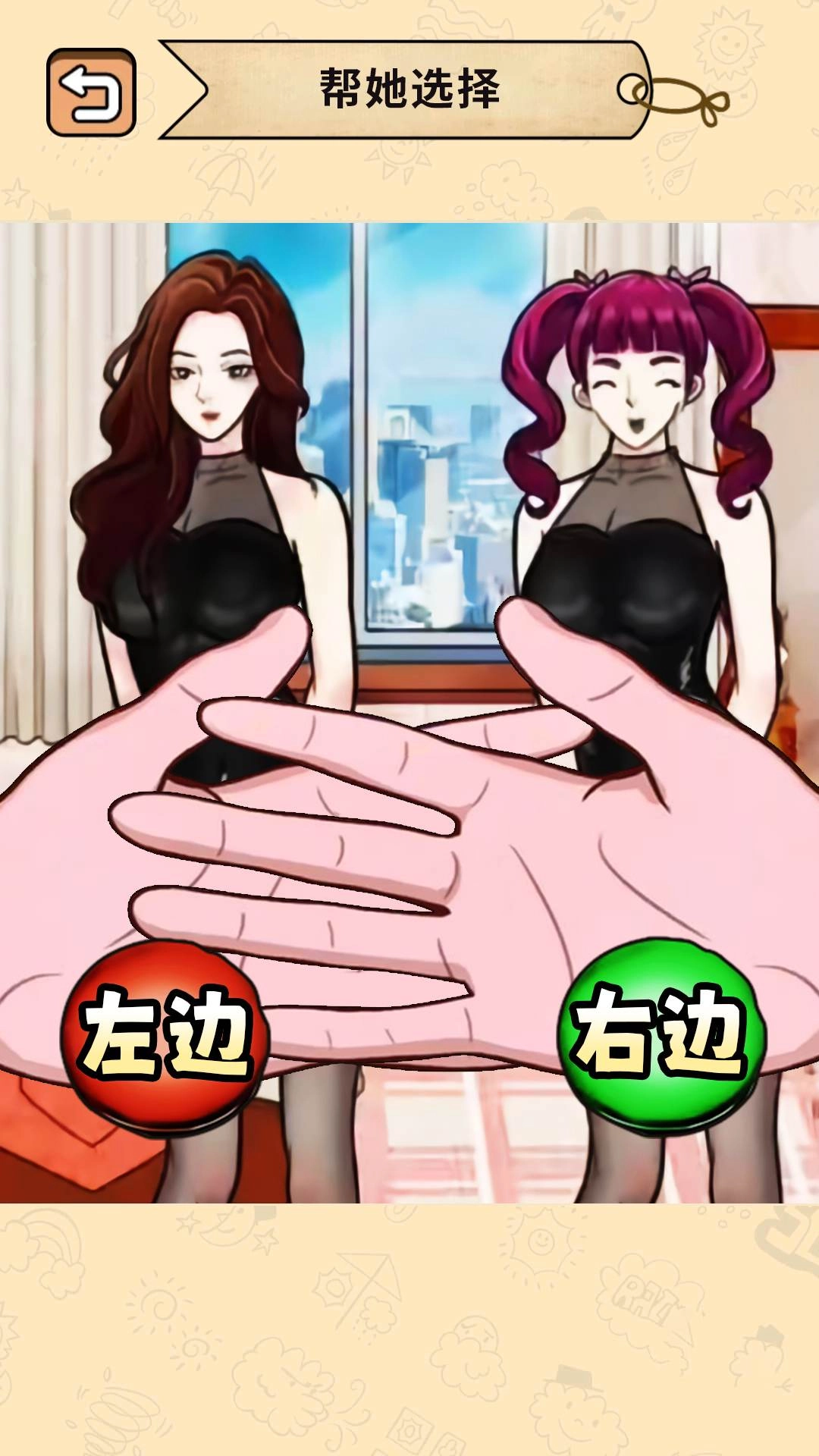 穿什么最好看图2