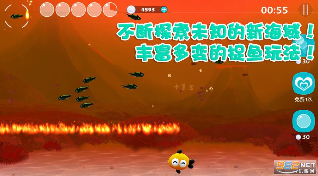 泡泡鱼2最新版-图1