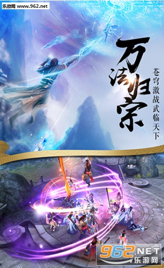 龙腾飞将安卓版(4)