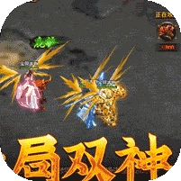 烈焰之战主宰版