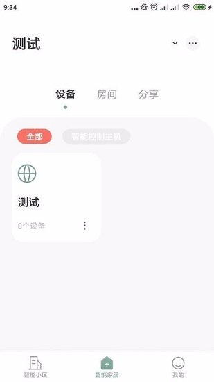 住美居最新版图1