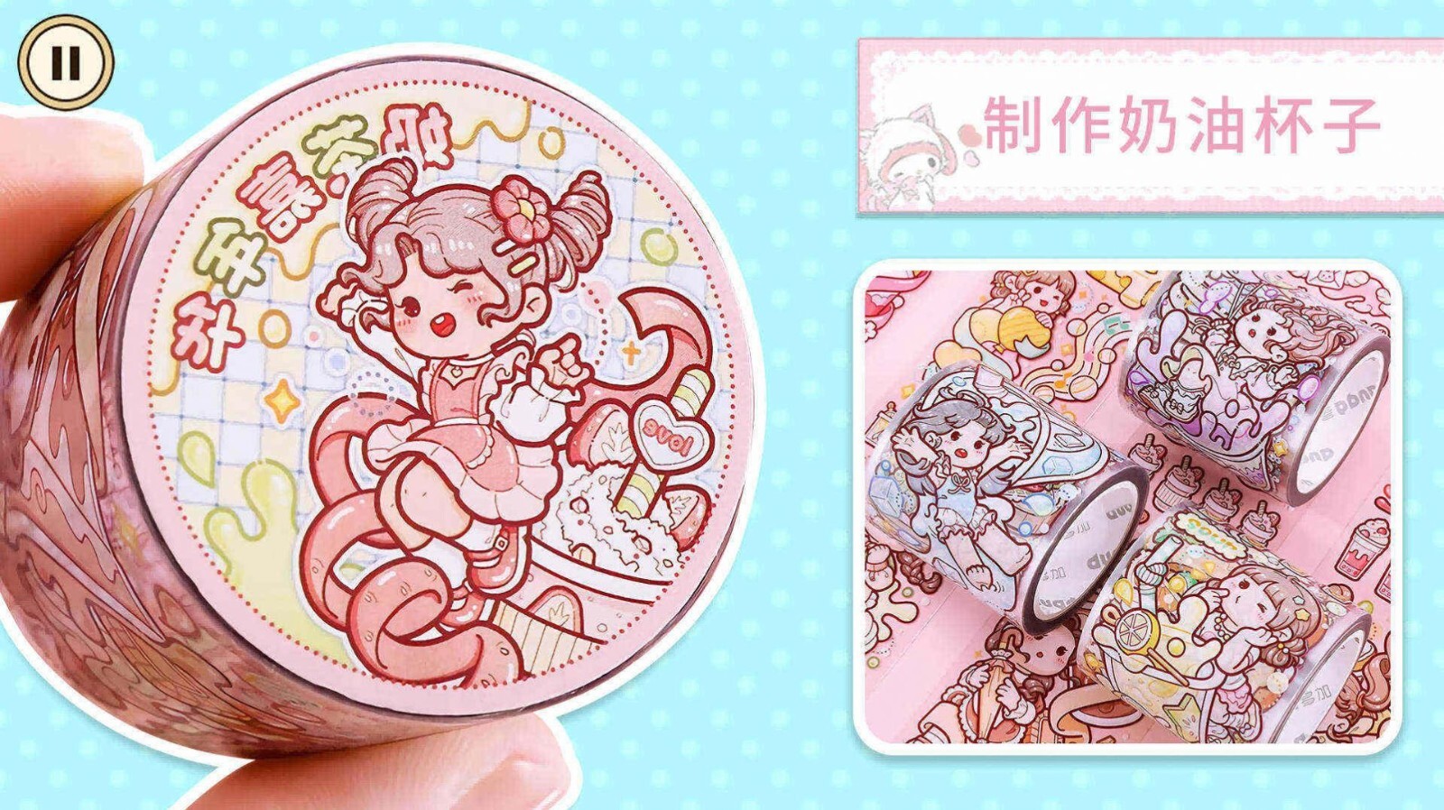 小麻薯手账达人图4