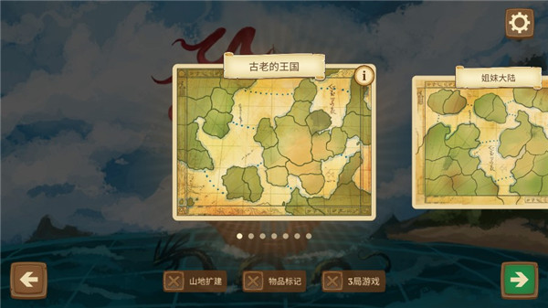 八分钟帝国中文版