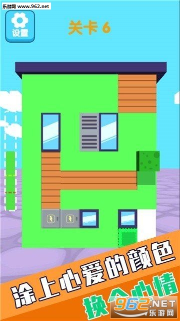 天天爱涂色安卓版