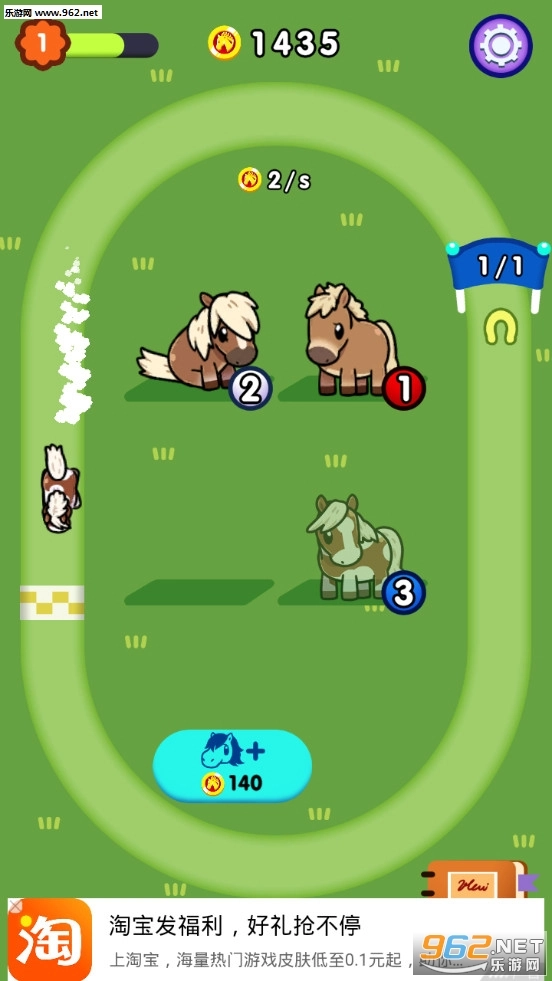 赛马森友会游戏图5