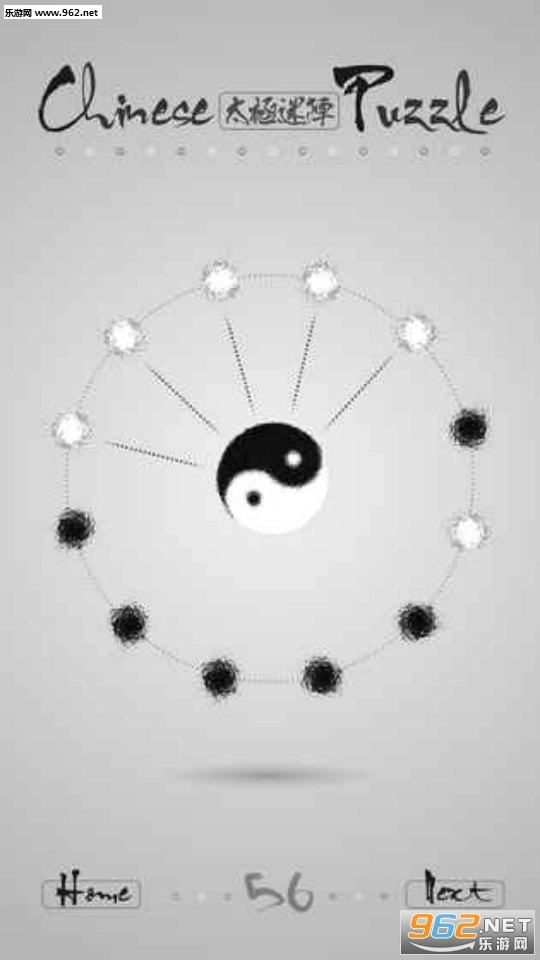 太极迷阵手机版图3