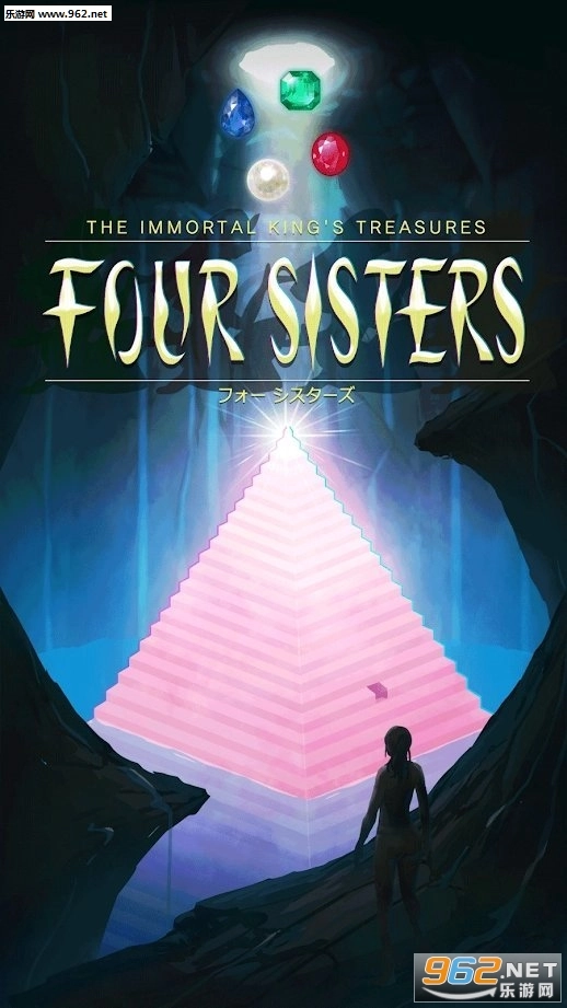 4Sisters安卓版图2