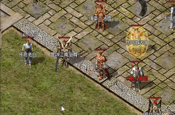 猛虎轮回传奇(2)