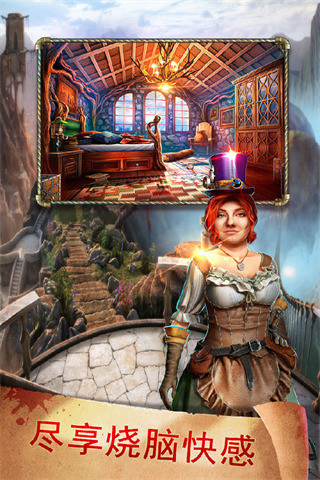 密室逃脱17守护公寓图1