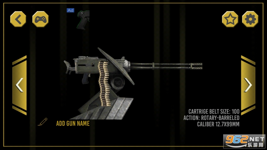 终极武器模拟器汉化版