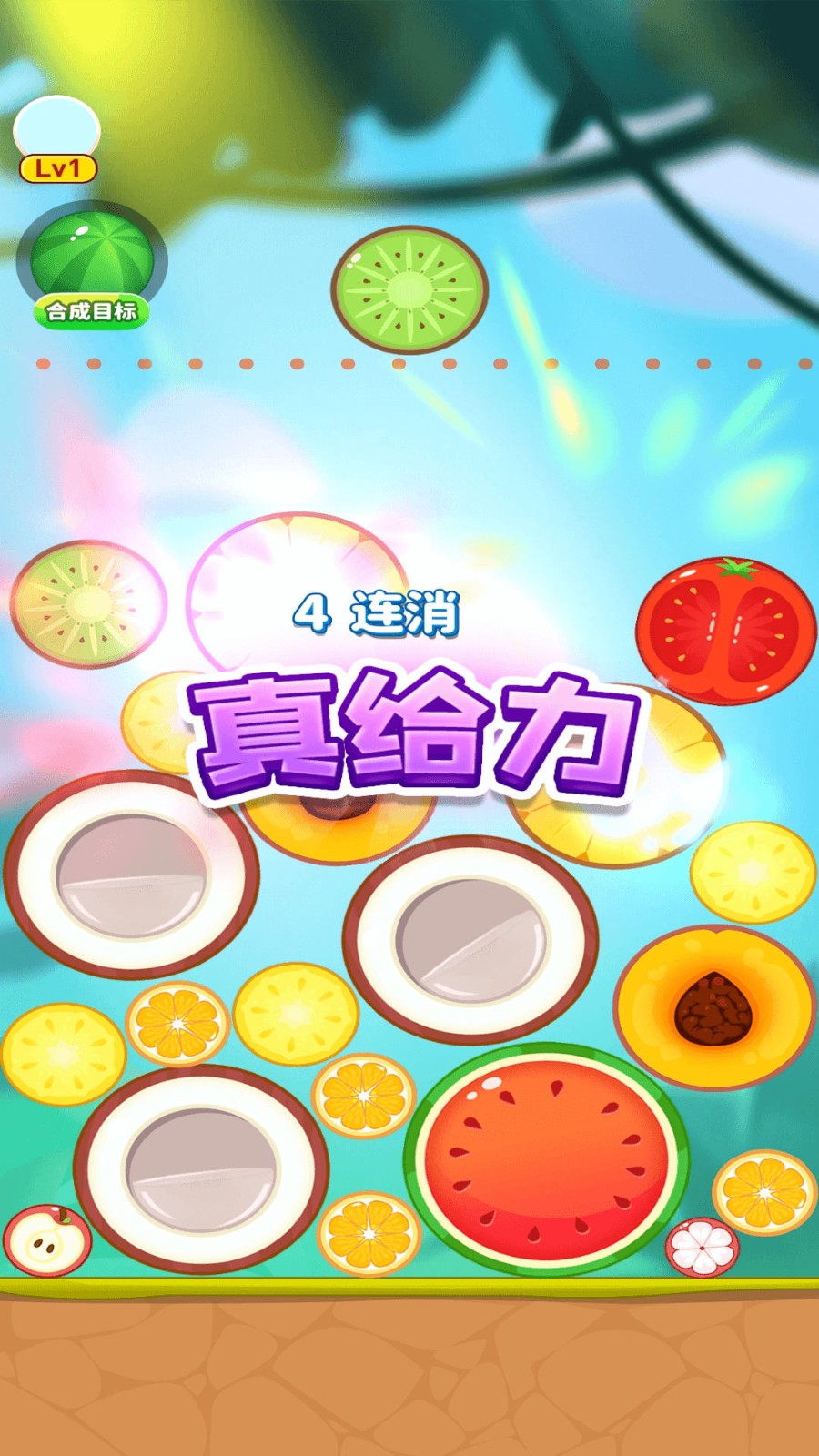 玉兔爱合成红包版