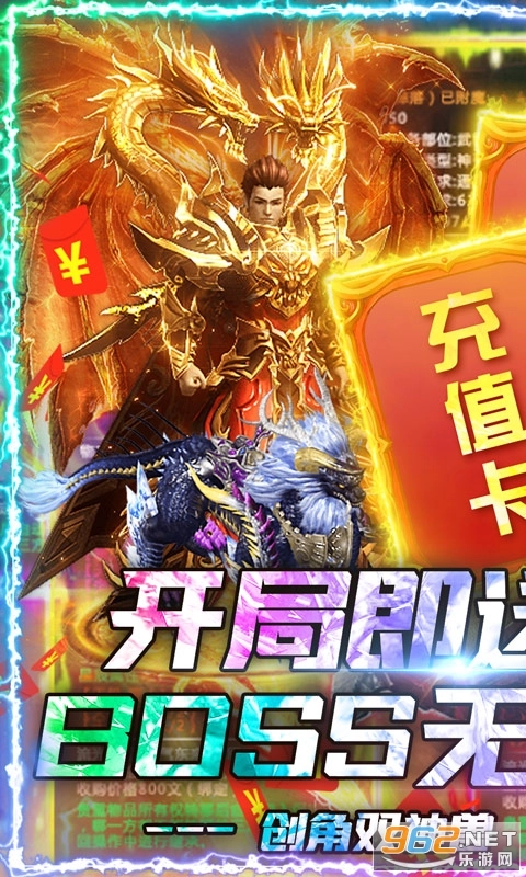 烈焰之战主宰版图1