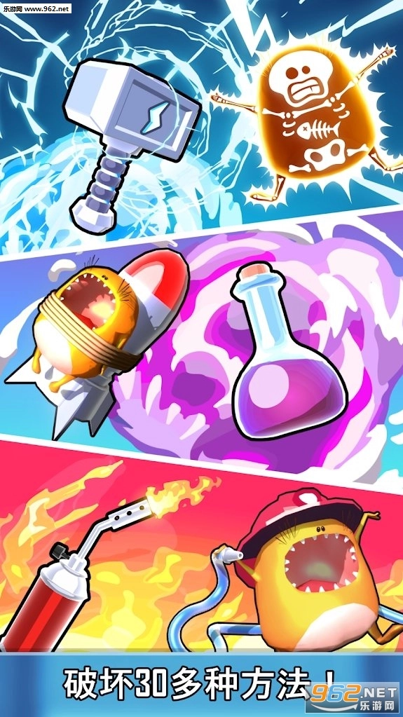 MinionValley安卓版图5