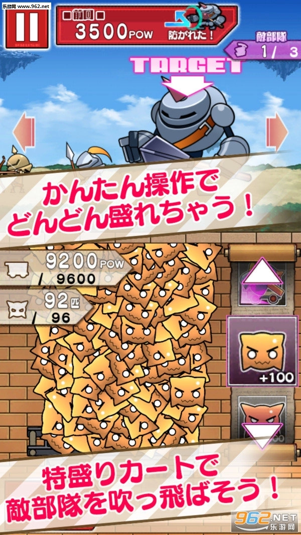 特价攻击者游戏图4