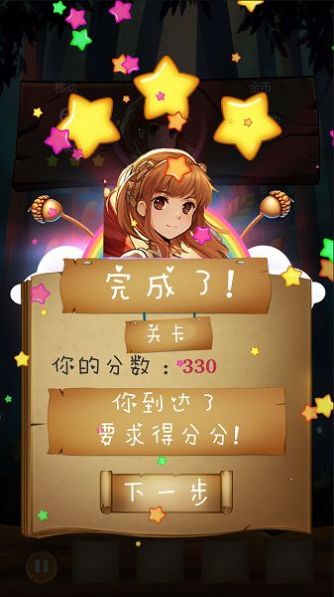 中世纪消消乐最新版图2