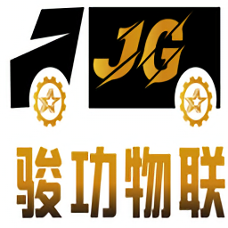 骏功司机最新版