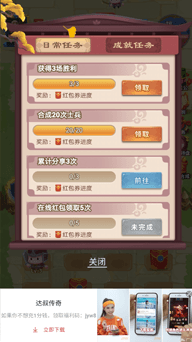 今晚娶貂蝉游戏