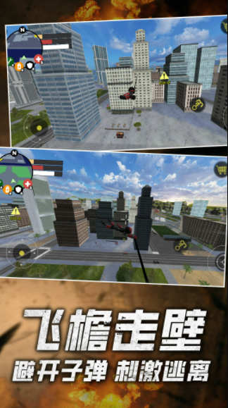 火柴人绳索英雄零截图1