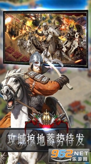 天穹帝国安卓版