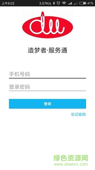 造梦者服务通图1