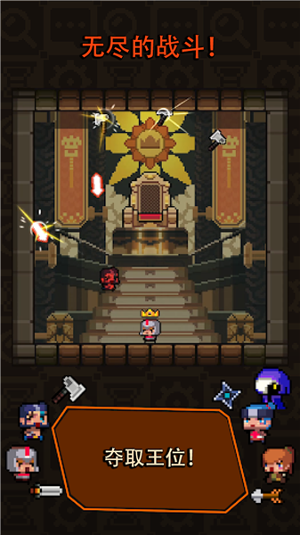 肉鸽生存战争图1