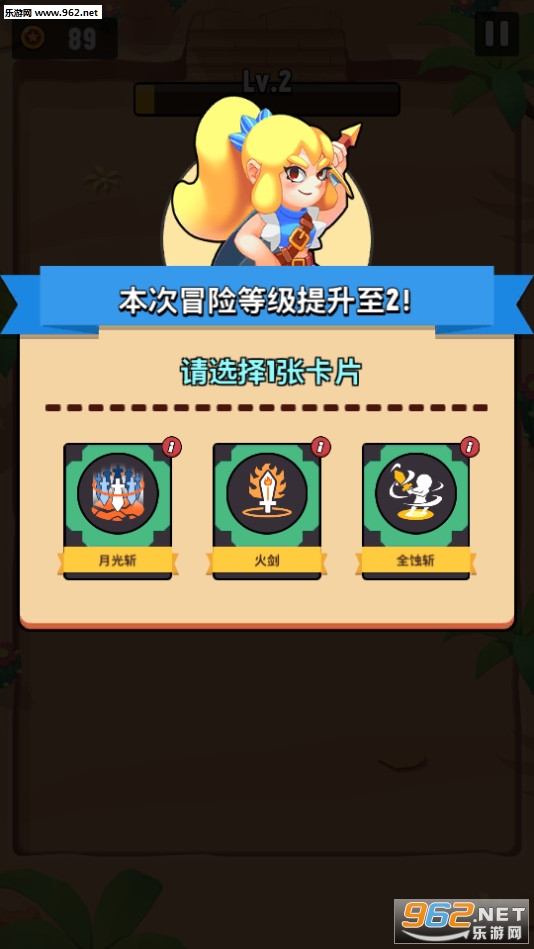 召唤冒险家安卓版图5