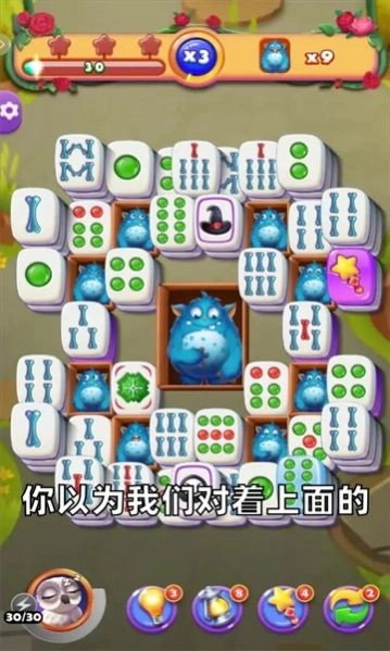 有点奇怪的消除最新版图1