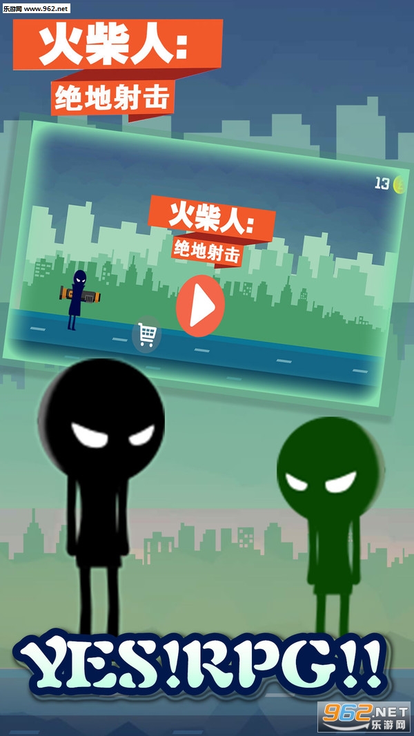 火柴人绝地射击安卓版