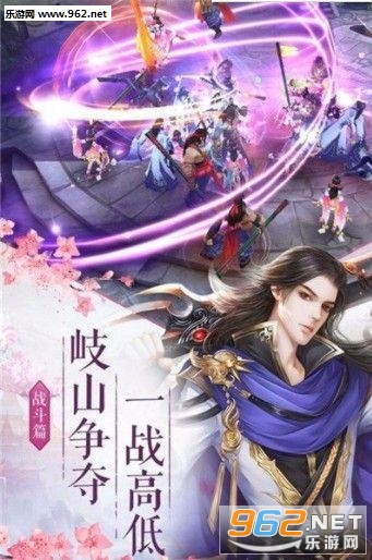 剑指玄天之封魔录