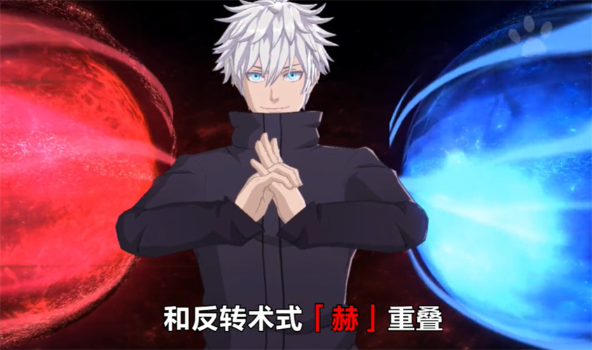 诅咒之王两面宿傩最新版(5)