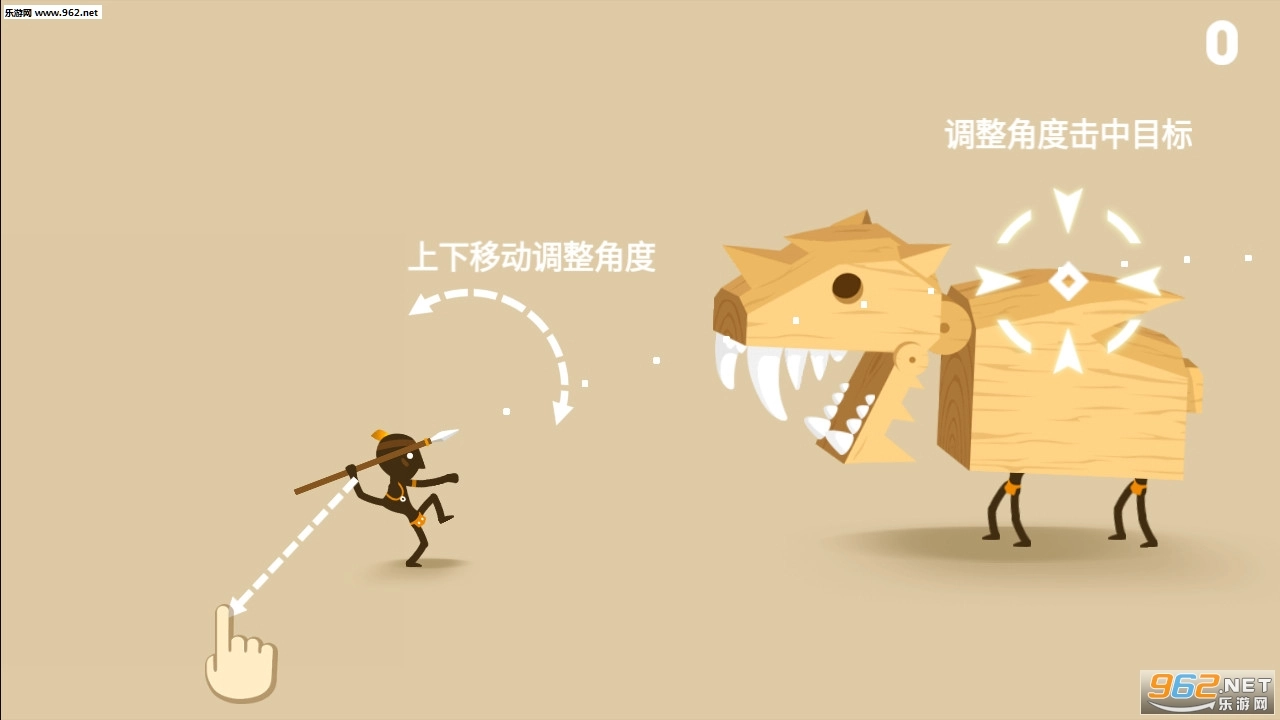 我狩猎贼6游戏图4