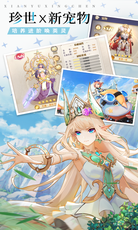 从零开始的异界生活图5