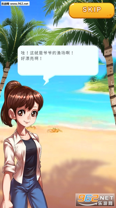 咸鱼大亨游戏图1