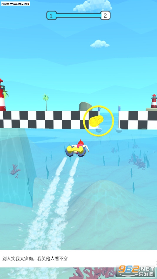 水上喷气背包安卓版