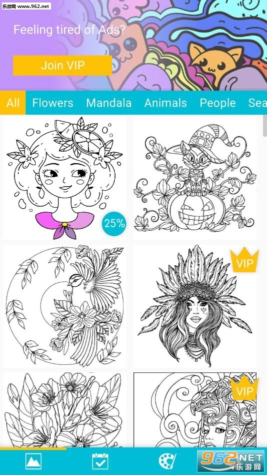 JuicyPaint安卓版图4