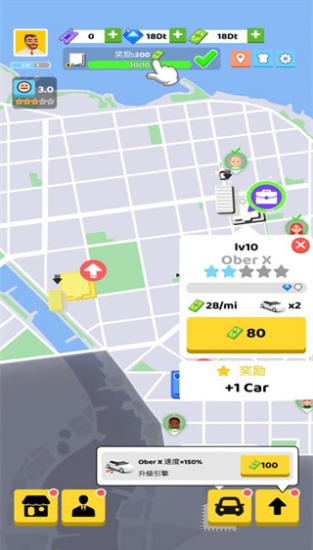 极简滴滴模拟器中文版