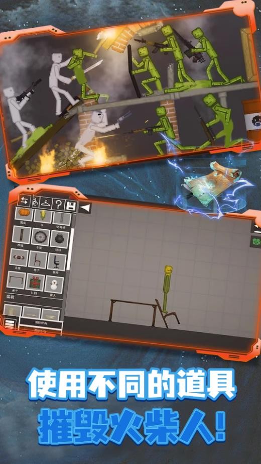 甜瓜人类像素世界图1