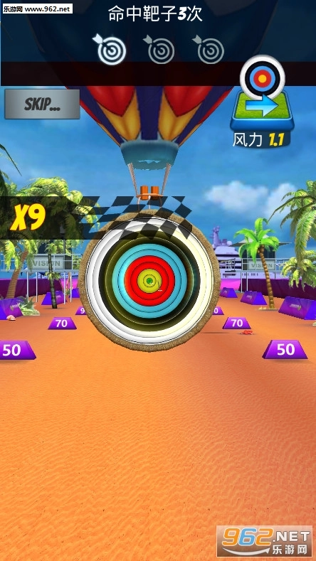 真实3D射箭安卓版