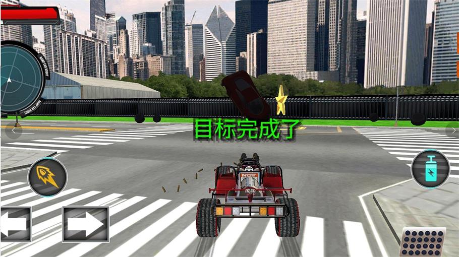 我的龙机器人世界图3