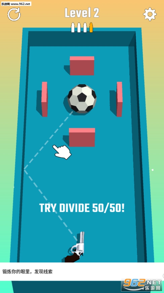 射成两半安卓版