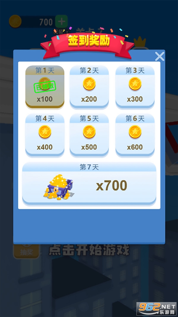 爬墙蜘蛛人安卓版