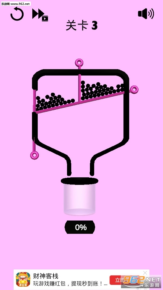 钉住球球游戏安卓版图4