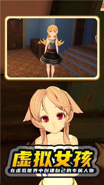 小忍女友养成计划图5